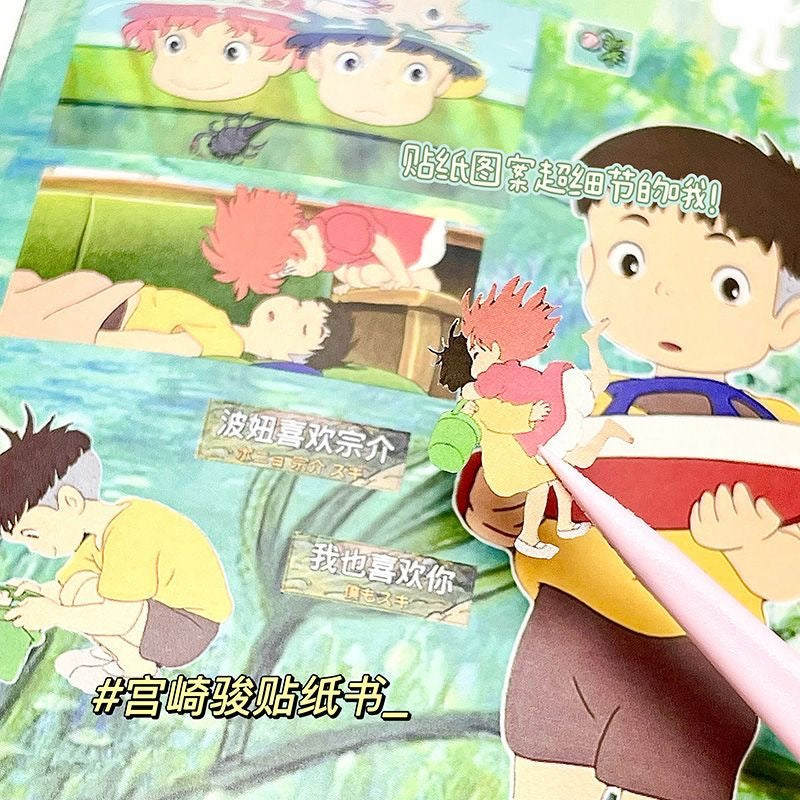 Studio Ghibli Sticker book