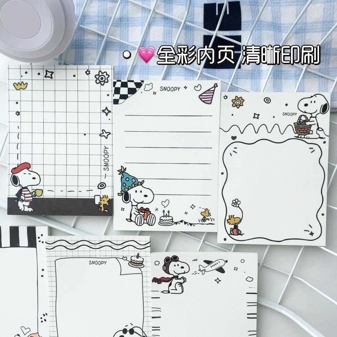 Snoopy random memopads